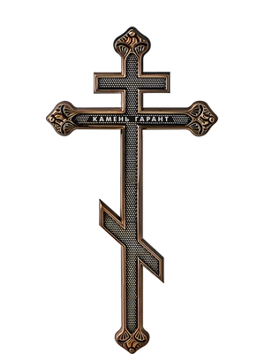 Декоративный элемент с крестом строгого дизайна